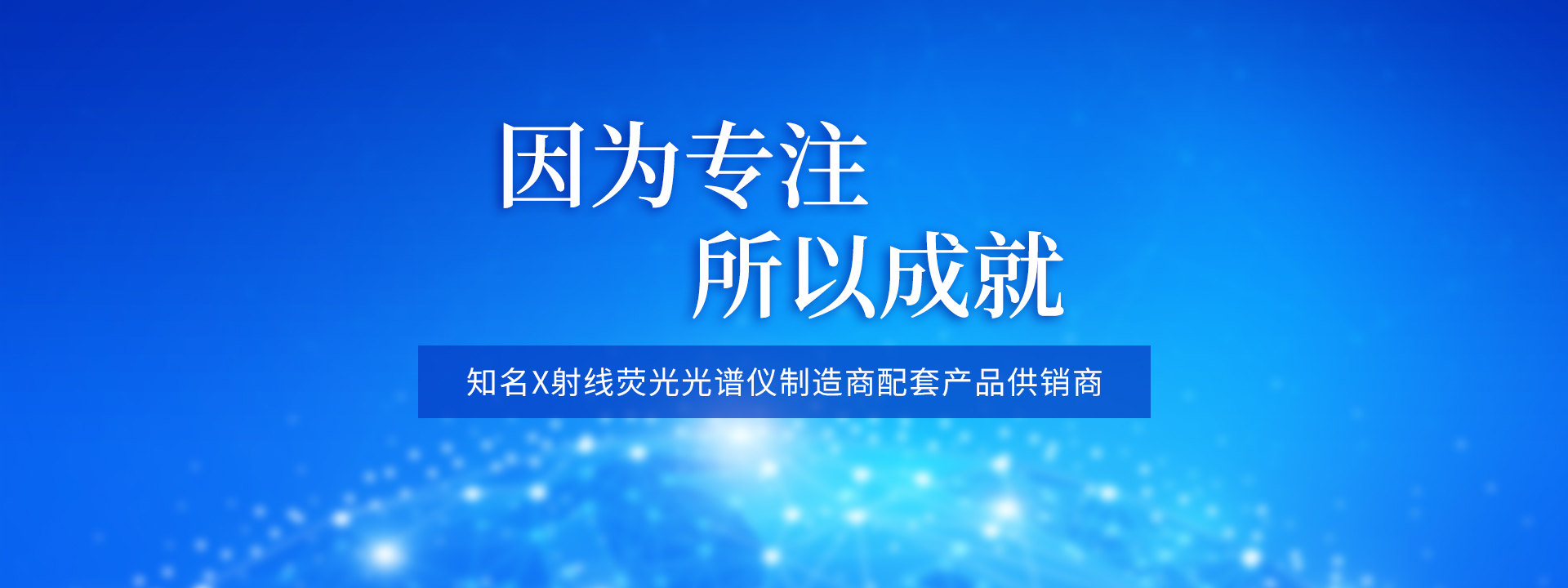 幻灯1